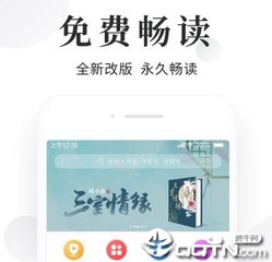 开云app苹果官网下载